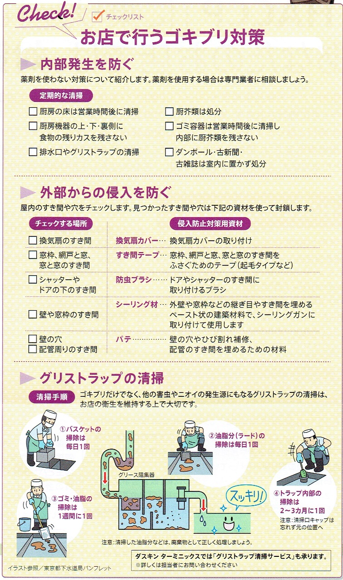 CCI20200303.jpg